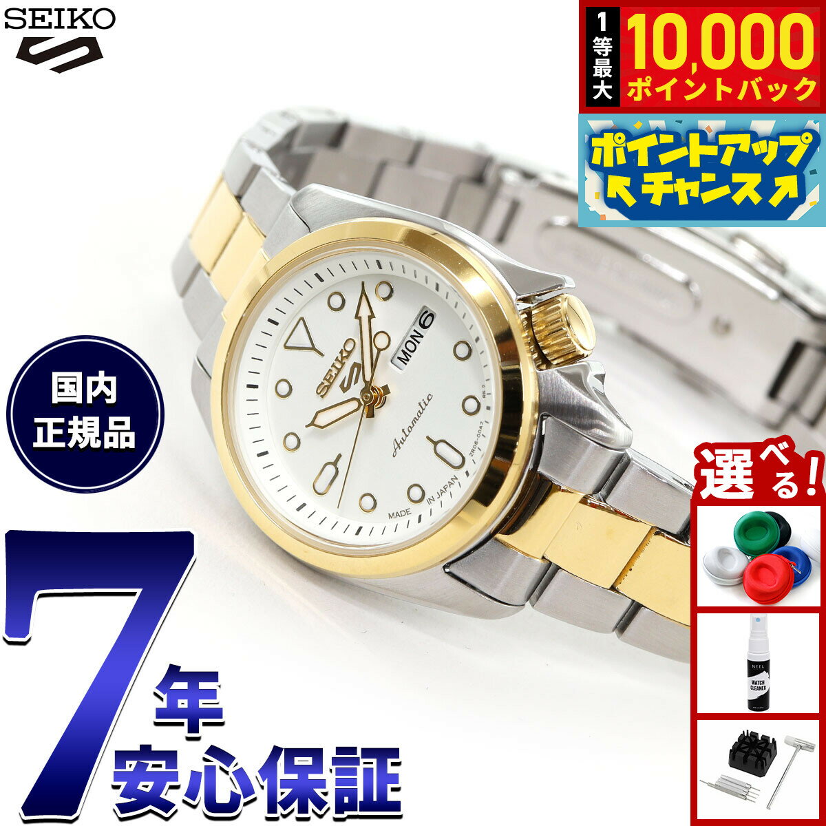 【抽選で最大10000ptバック！11/20限定！】セイコー5 スポーツ SEIKO 5 SPORTS 自動巻き メカニカル 腕時計 レディース セイコーファイブ スポーツ SKX Series SRRA002
