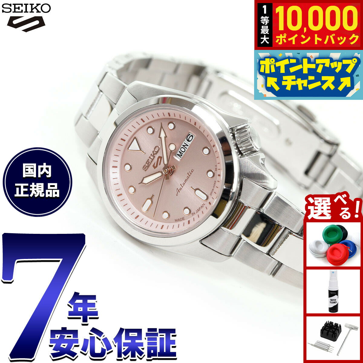 【抽選で最大10000ptバック！11/20限定！】セイコー5 スポーツ SEIKO 5 SPORTS 自動巻き メカニカル 腕時計 レディース セイコーファイブ スポーツ SKX Series SRRA003