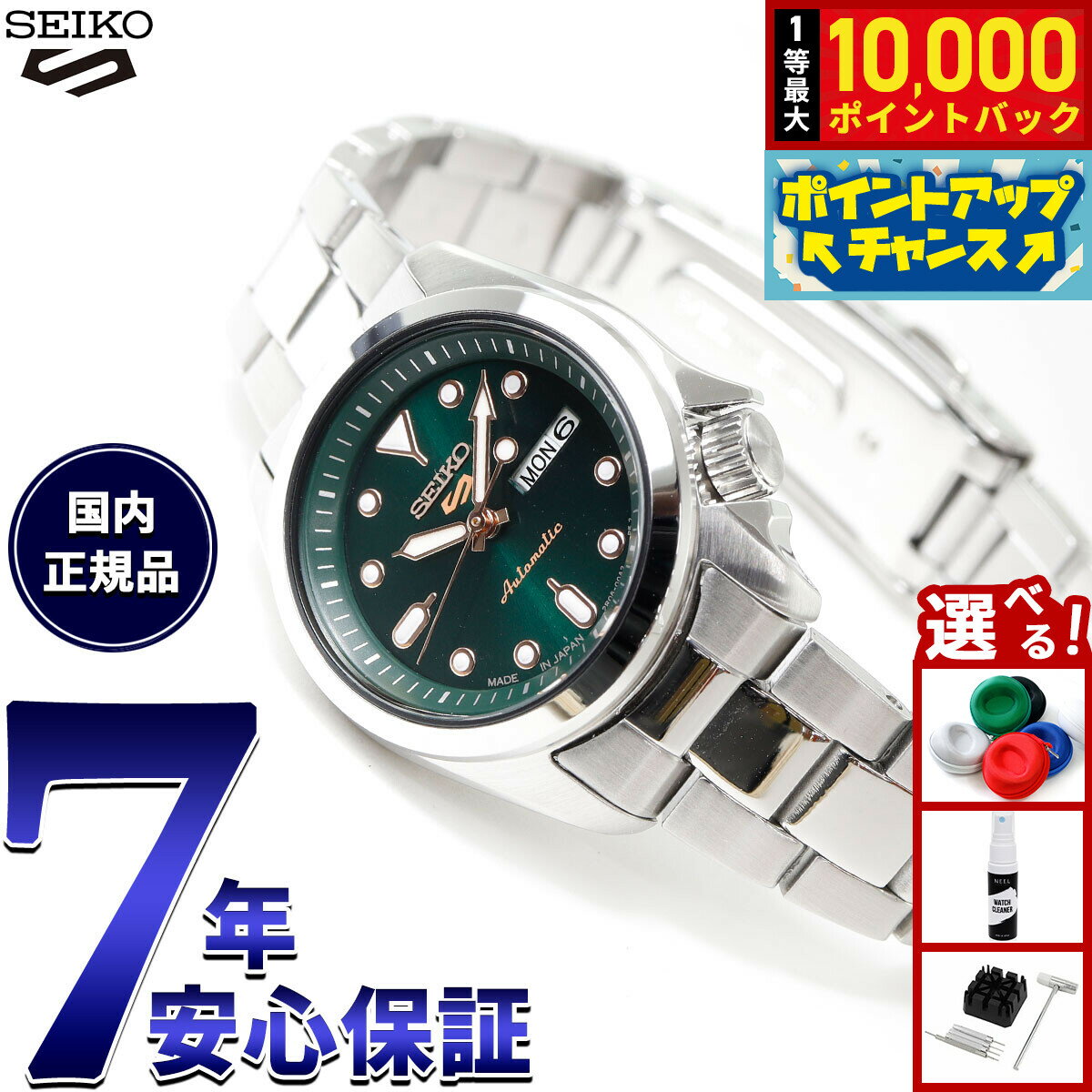 【抽選で最大10000ptバック！11/20限定！】セイコー5 スポーツ SEIKO 5 SPORTS 自動巻き メカニカル 腕時計 レディース セイコーファイブ スポーツ SKX Series SRRA005