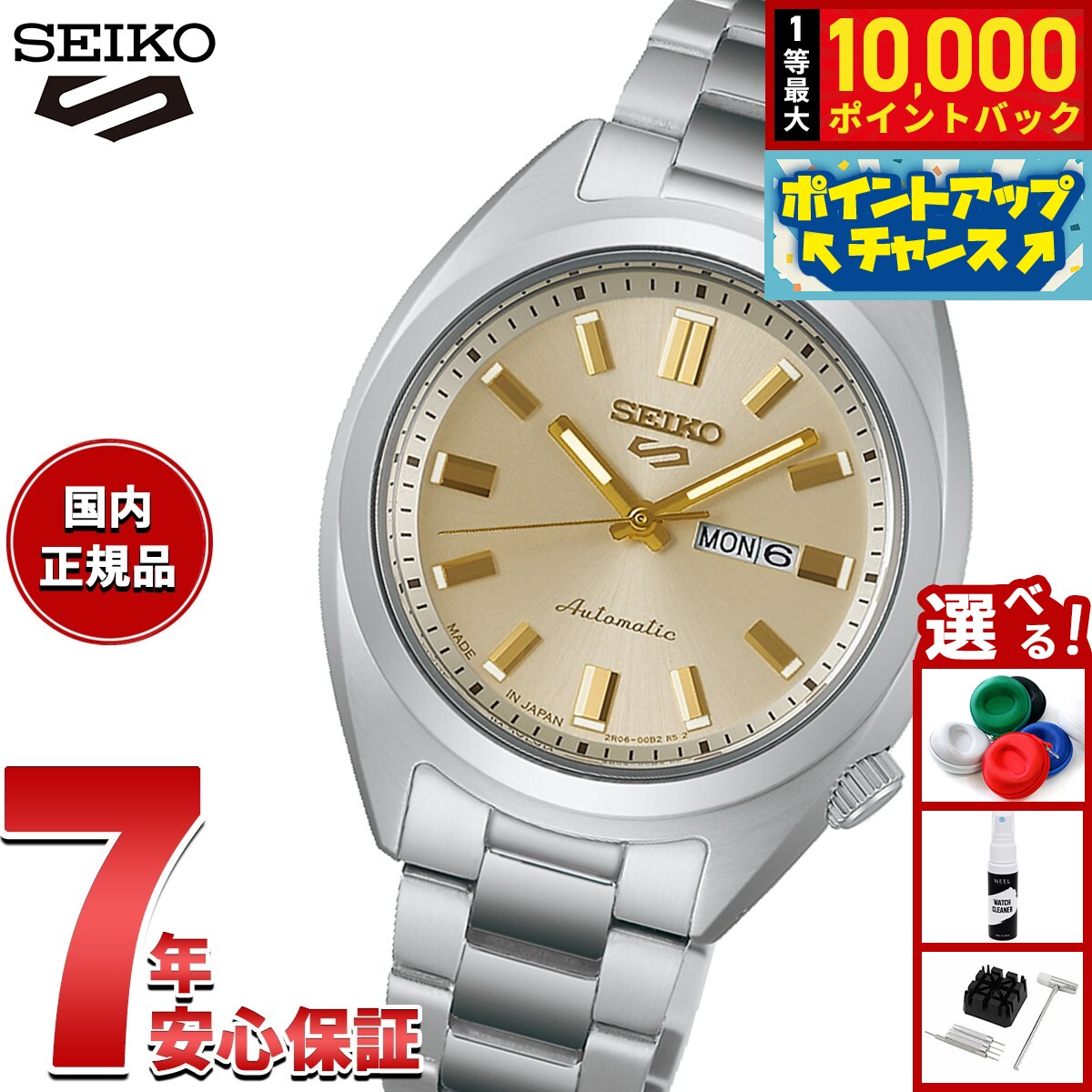 【抽選で最大10000ptバック！11/20限定！】【選べるノベルティー付き】セイコー5 スポーツ SEIKO 5 SPORTS 自動巻き メカニカル 腕時計 レディース セイコーファイブ スポーツ SNXS Series SRRA011【2025 新作】