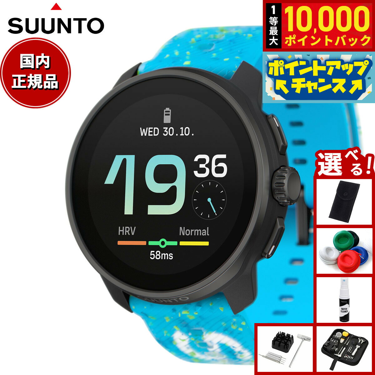 【抽選で最大10000ptバック！11/25限定！】【期間限定価格】【...(2)