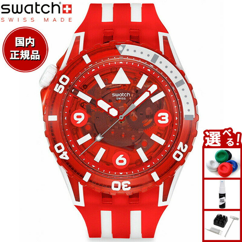 swatch å ӻ  SCUBAQUA Х LION'S MANE SSCU09R1002025 