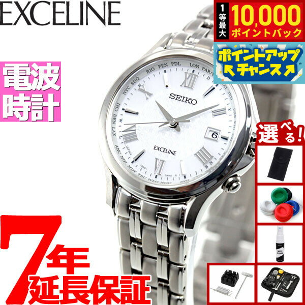 【抽選で最大10000ptバック！11/25限定！】【選べるノベルティー付き】セイコー ドルチェ＆エクセリーヌ SWCW161 腕時計 レディース 電波 ソーラー SEIKO DOLCE＆EXCELINE ペア チタン ホワイト 耐ニッケルアレルギー