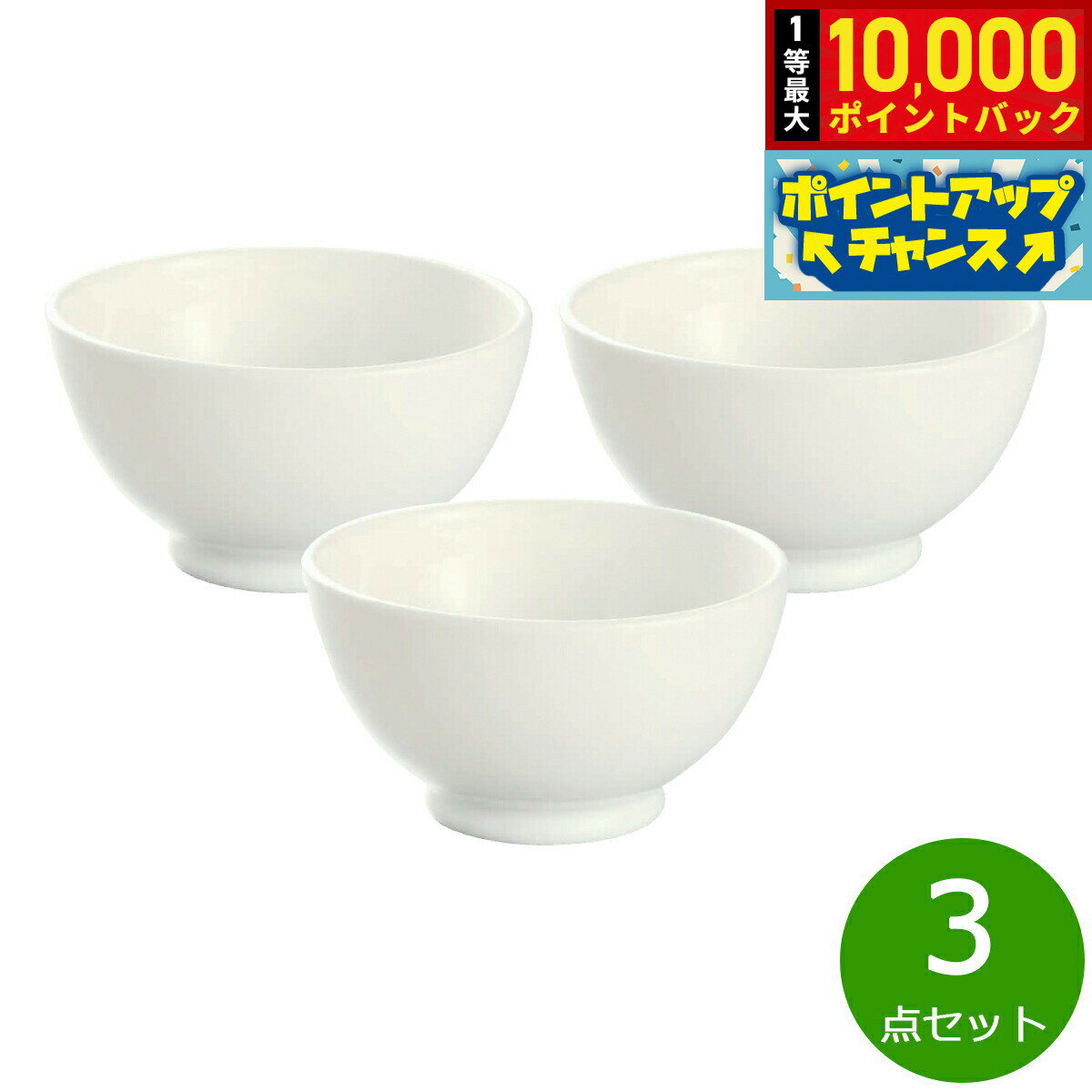 【抽選で最大10000ptバック！11/25限定！】森修焼 ナチュラルおわん 3点セット【送料無料】日本製 電子レンジ対応 食洗機対応 遠赤外線効果 陶器 天然石 安心 安全 日本製陶器 鉛フリー カドミウムフリー