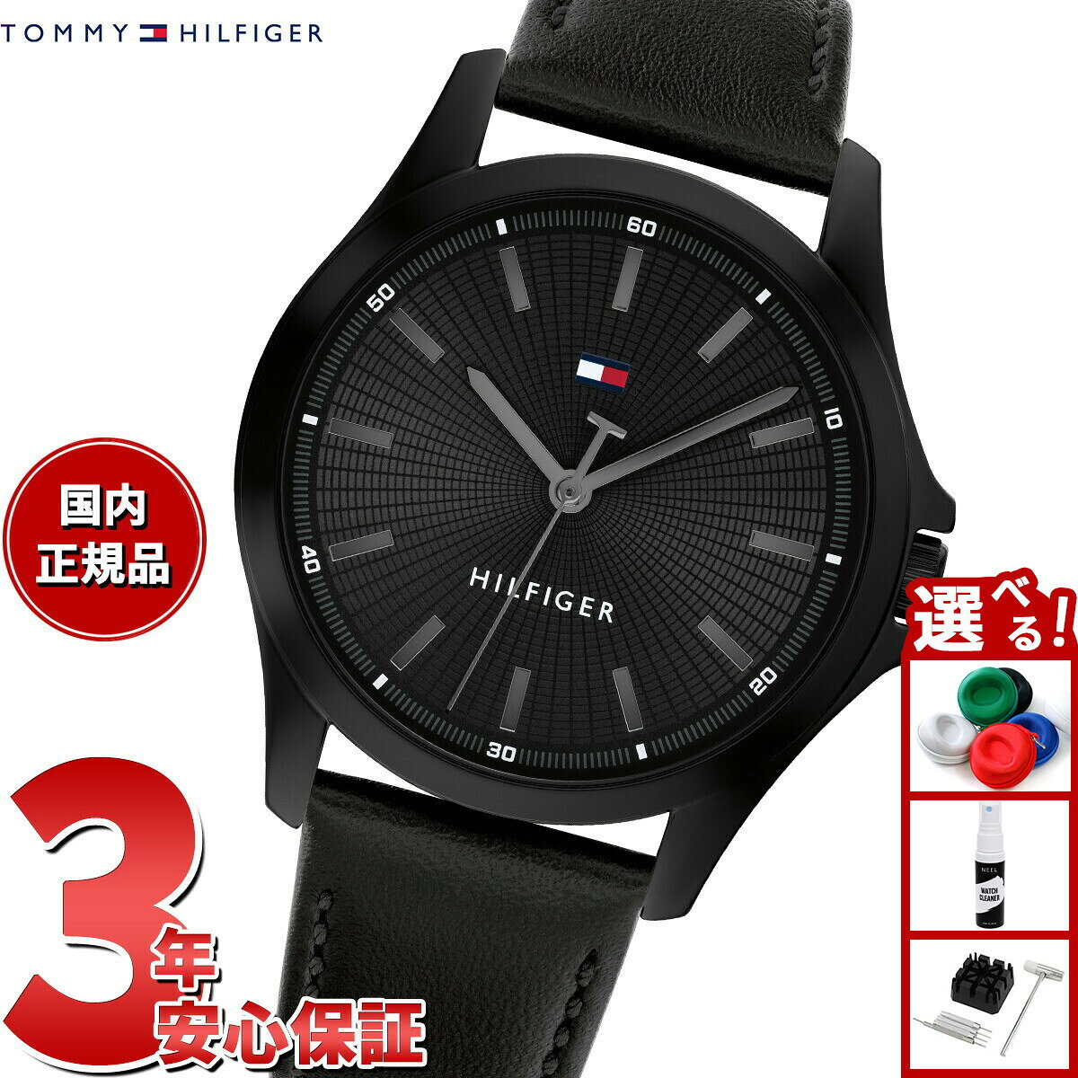 【店内ポイント最大43倍！本日限定！】トミーヒルフィガー TOMMY HILFIGER 腕時計 メンズ BRUCE 1792190