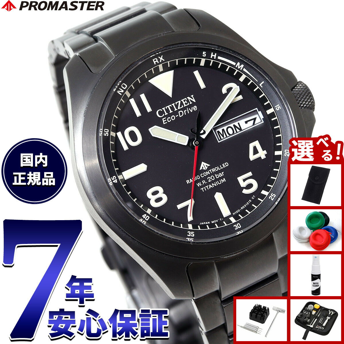 【店内ポイント最大46倍！12月1日！】【選べるノベルティー付き】シチ...(2)