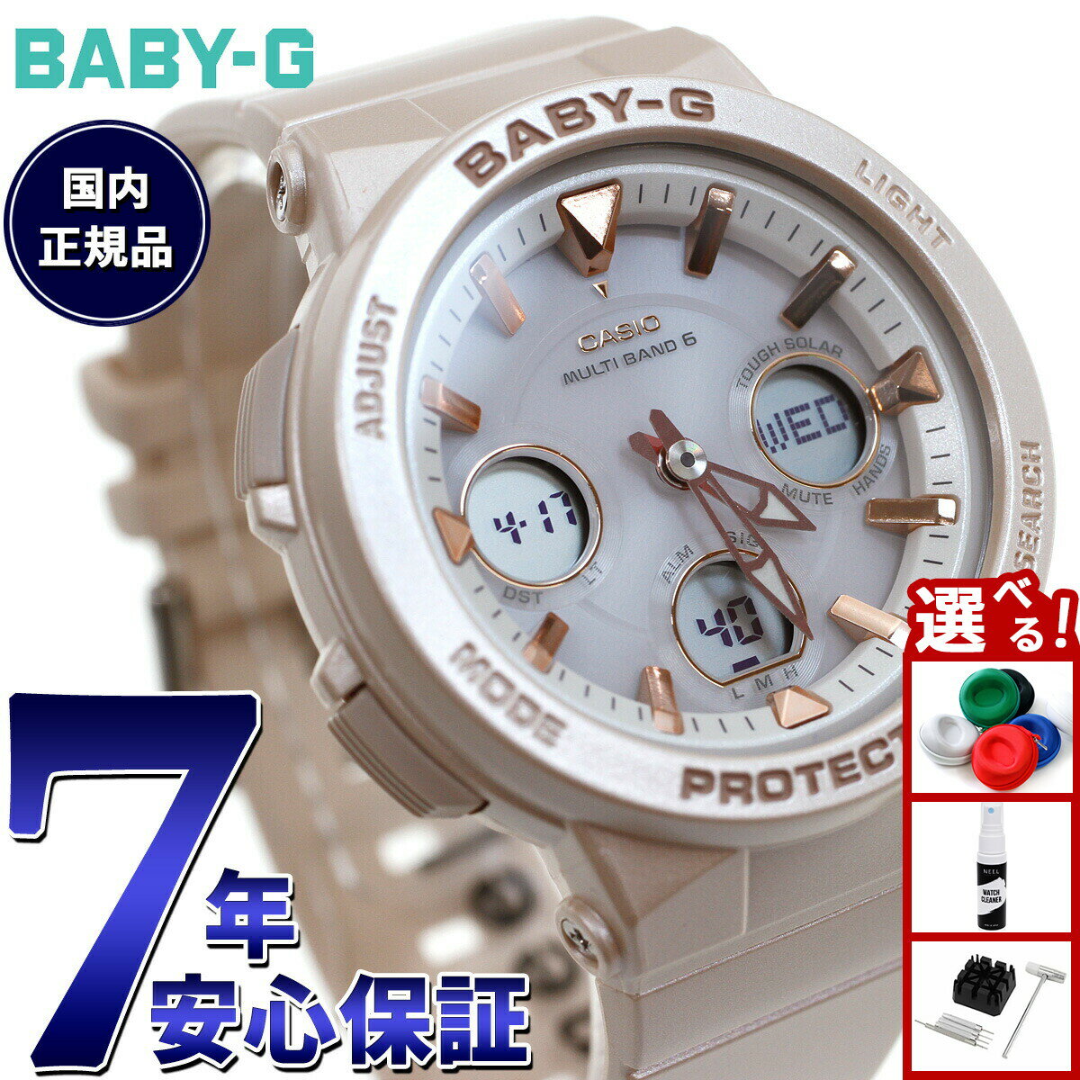 【店内ポイント最大44