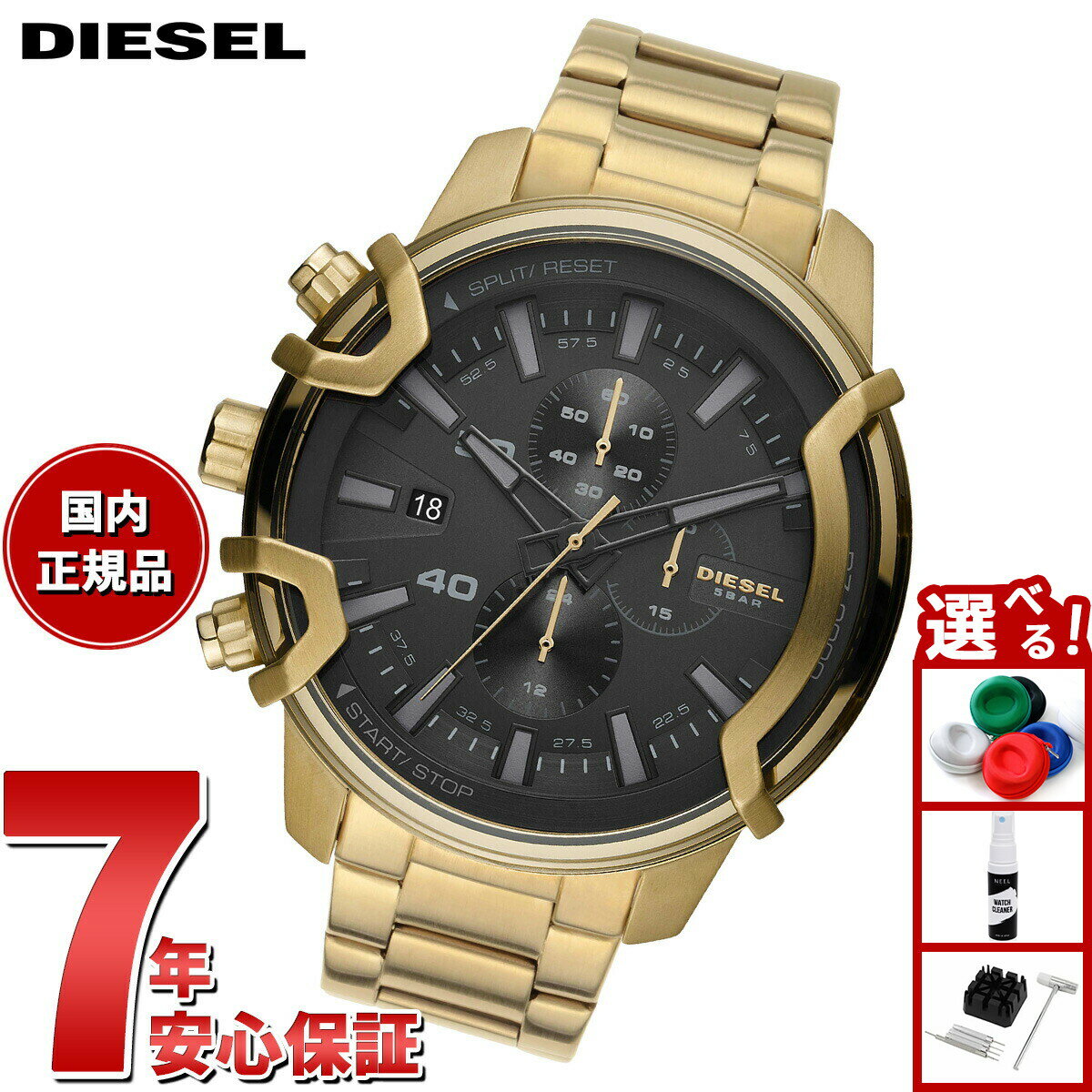 【店内ポイント最大44倍！11月30日！】ディーゼル DIESEL 腕...(2)