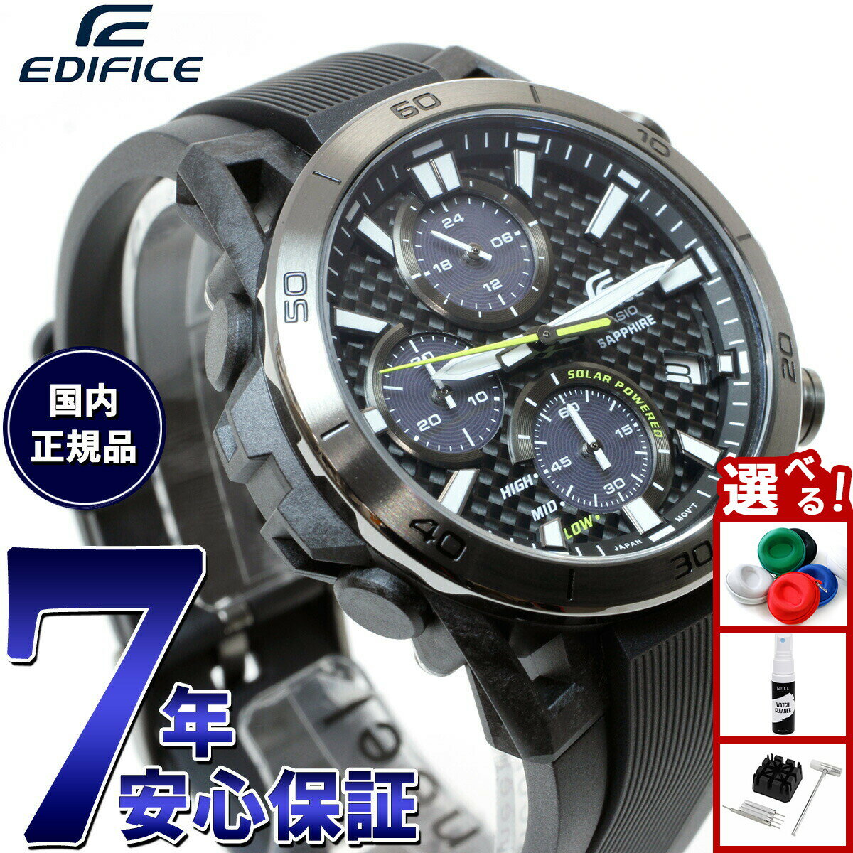 【店内ポイント最大44倍！11月30日！】カシオ エディフィス CASIO EDIFICE SOSPENSIONE ソーラー 腕時..