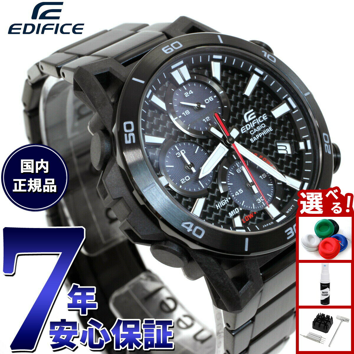 【店内ポイント最大44倍！11月30日！】カシオ エディフィス CASIO EDIFICE SOSPENSIONE ソーラー 腕時..
