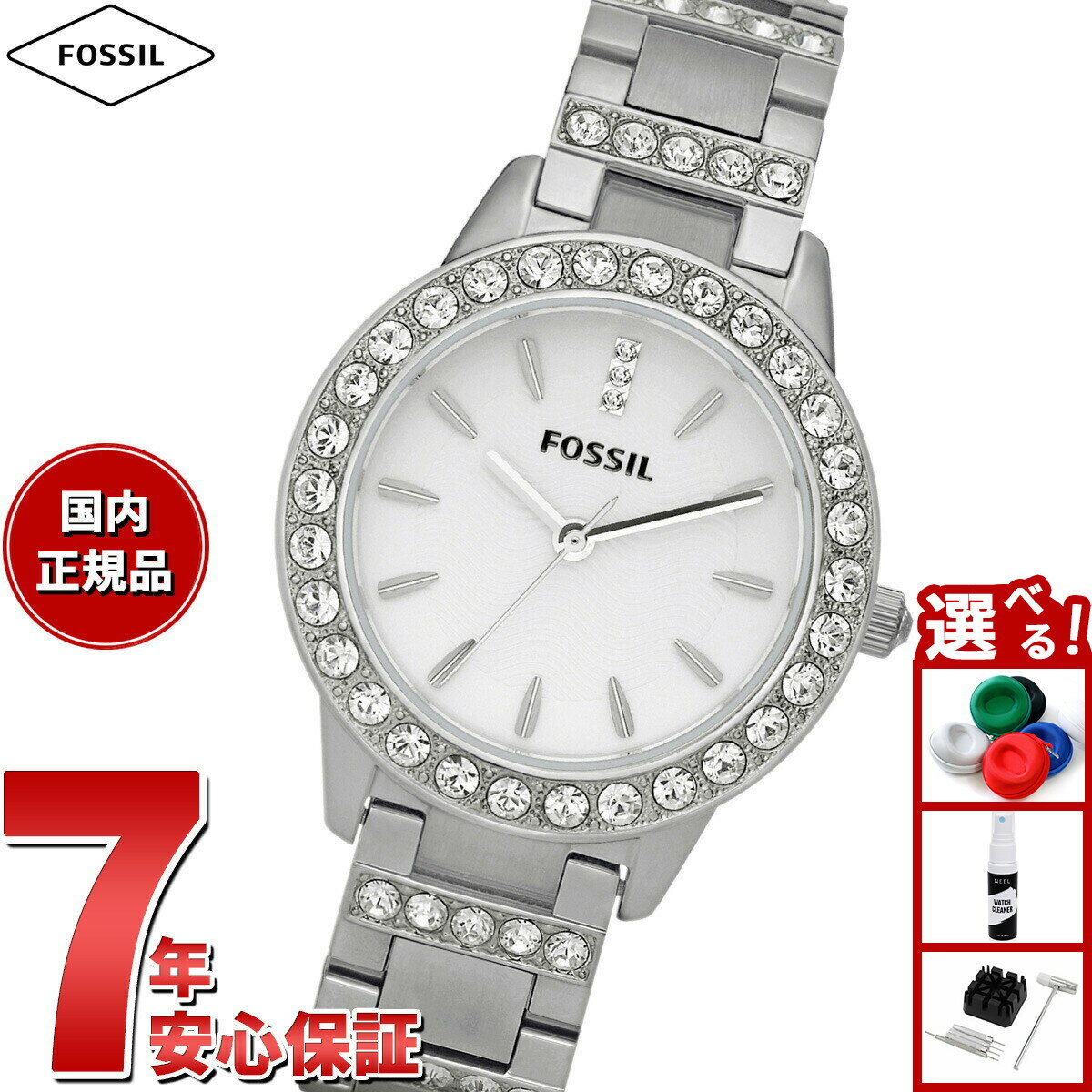 ŹݥȺ44ܡꡪۥեå FOSSIL ӻ ǥ JESSE  ƥ쥹륦å ES2362
