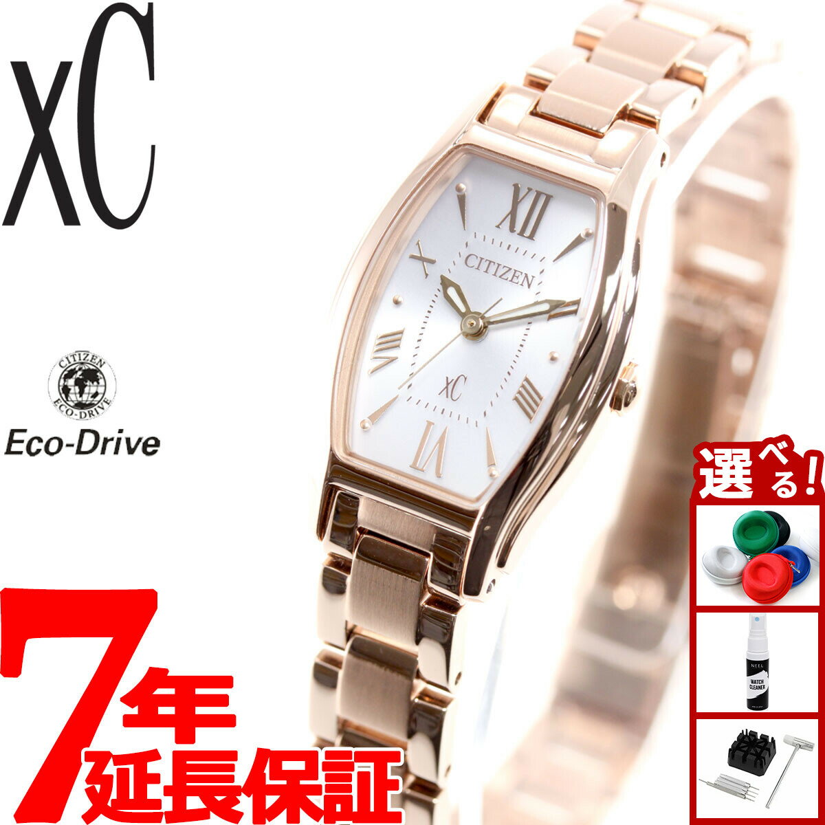 ŹݥȺ44ܡꡪۥ  ɥ饤 ӻ ǥ ƥ쥹饤 CITIZEN xC EW5543-54...