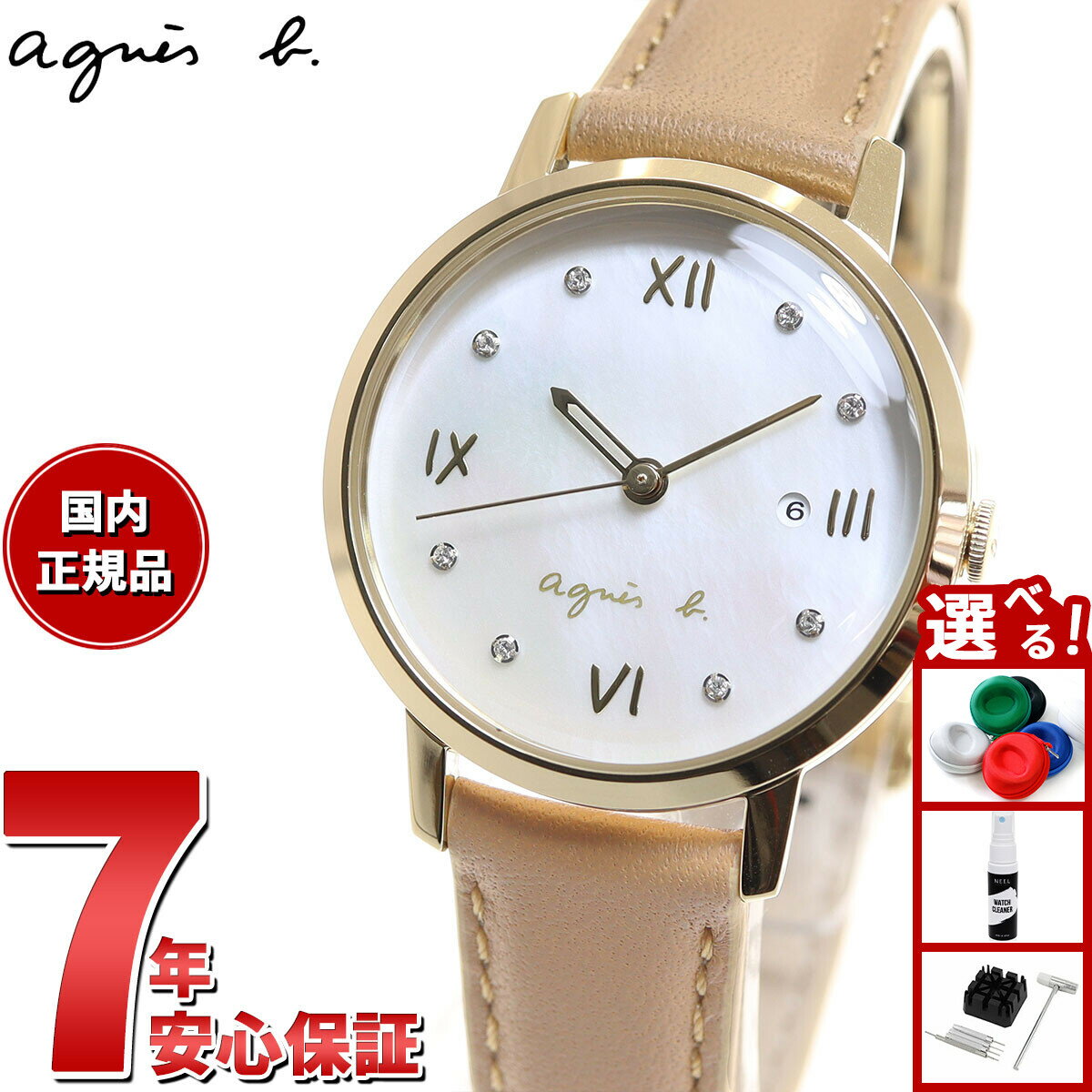 ŹݥȺ44ܡꡪۥ˥١  ǥ ӻ agnes b. ޥ Marcello FCSK907