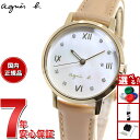 【店内ポイント最大44倍!本日限定!】アニエスベー 時計 レディース 腕時計 agnes b. マルチェロ Marcello FCSK907