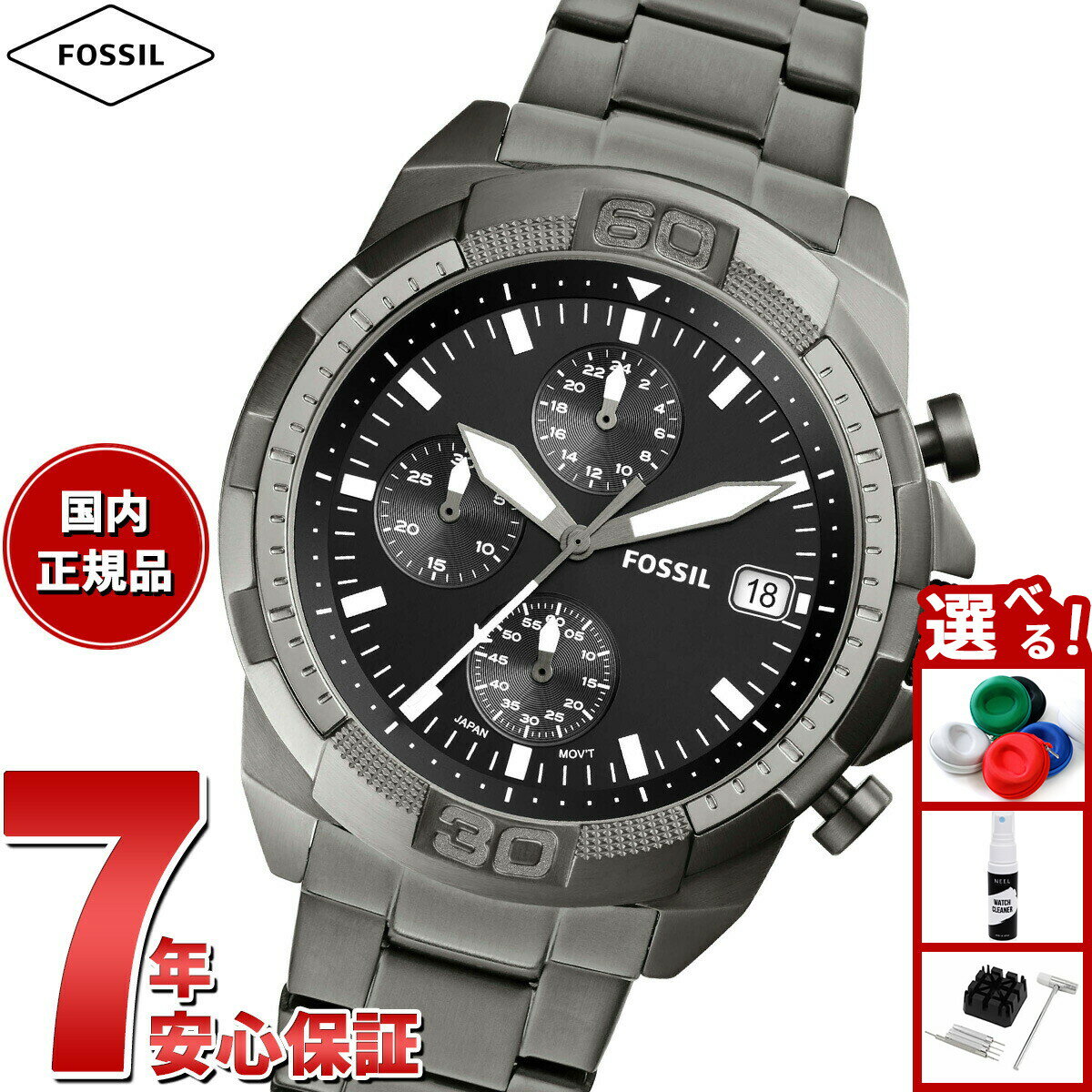 【店内ポイント最大44倍！11月30日！】フォッシル FOSSIL 腕時計 メンズ BRONSON クロノグラフ スモーク ステンレススチールウォッチ FS5852