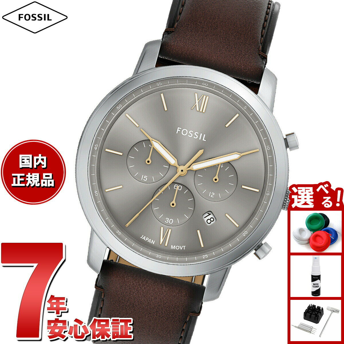 【店内ポイント最大44倍！11月30日！】【選べるノベルティー付き】フォッシル FOSSIL 腕時計 メンズ NEUTRA クロノグラフ ブラウンレザーウォッチ FS6129【2025 新作】