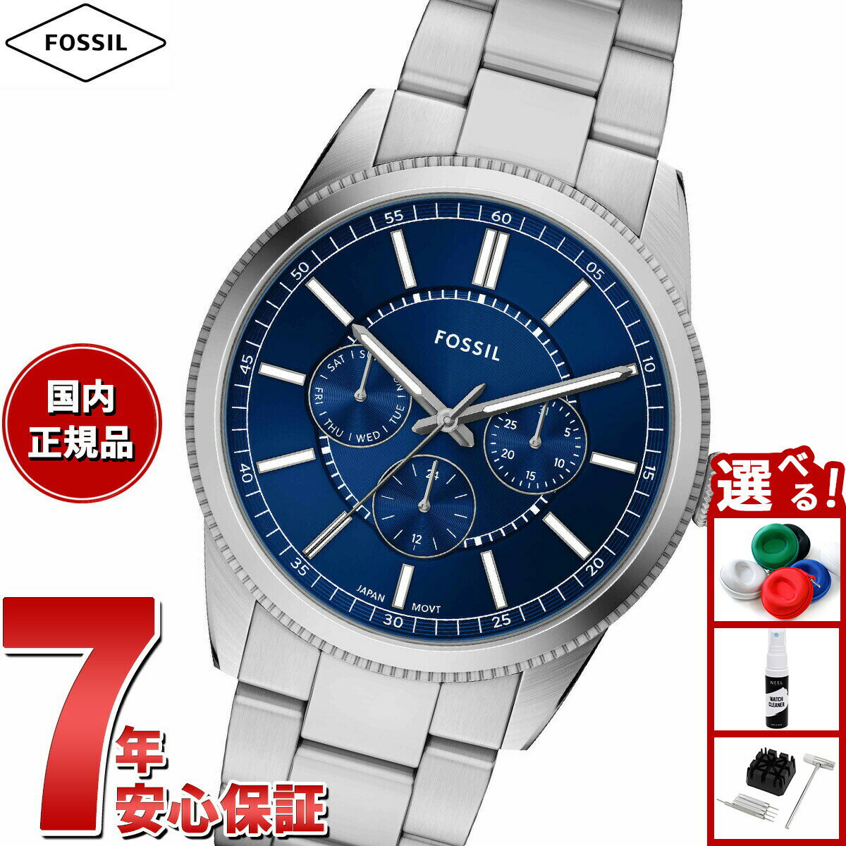 【店内ポイント最大44倍！11月30日！】【選べるノベルティー付き】フォッシル FOSSIL 腕時計 メンズ PEARSON マルチファンクション ステンレススチールウォッチ FS6134【2025 新作】