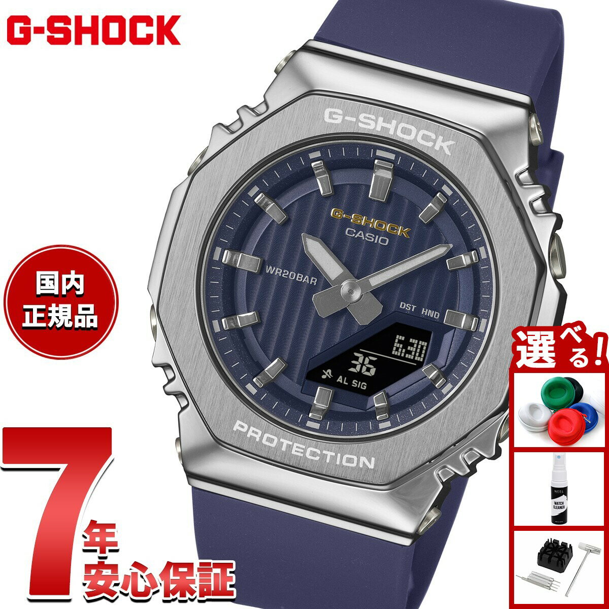 ŹݥȺ44ܡꡪۡ٤Υ٥ƥդG-SHOCK ʥǥ  Gå CASIO ӻ ǥ GM-S2110S...