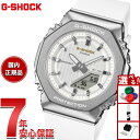 【店内ポイント最大44倍!本日限定!】【選べるノベルティー付き】G-SHOCK アナデジ カシオ Gショック CASIO 腕時計 レディース GM-S2110S...