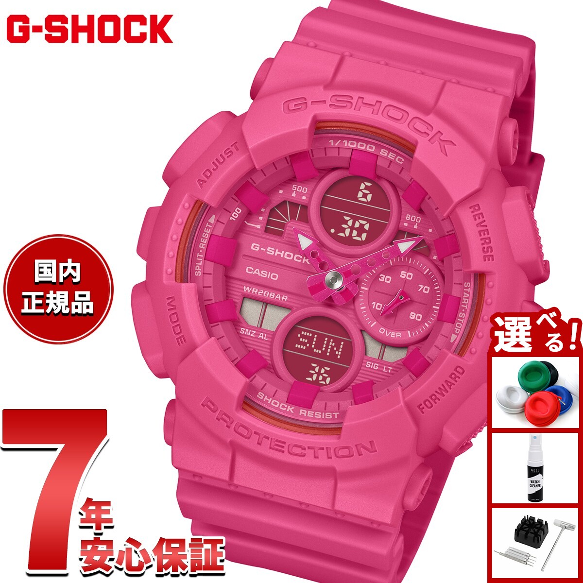 【店内ポイント最大43倍！本日限定！】【選べるノベルティー付き】G-SHOCK カシオ Gショック CASIO ア..