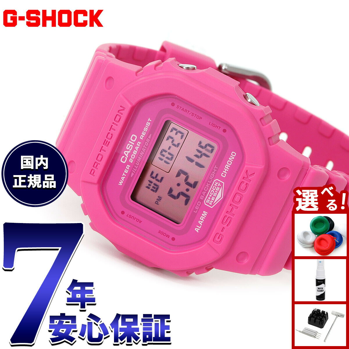 【店内ポイント最大43倍！本日限定！】G-SHOCK デジタル カシオ Gショック CASIO 腕時計 GMD-S5610PK-4..