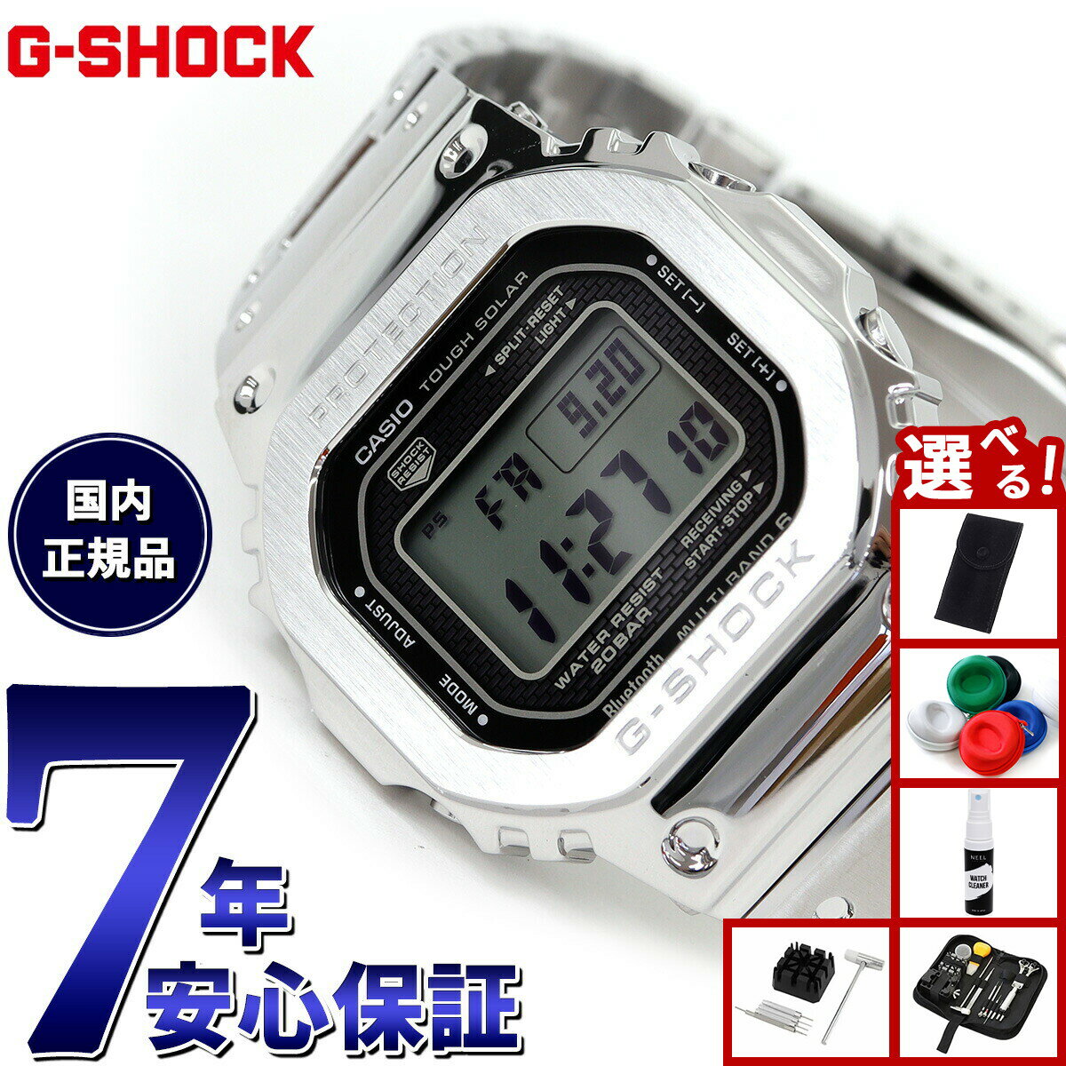 【店内ポイント最大44