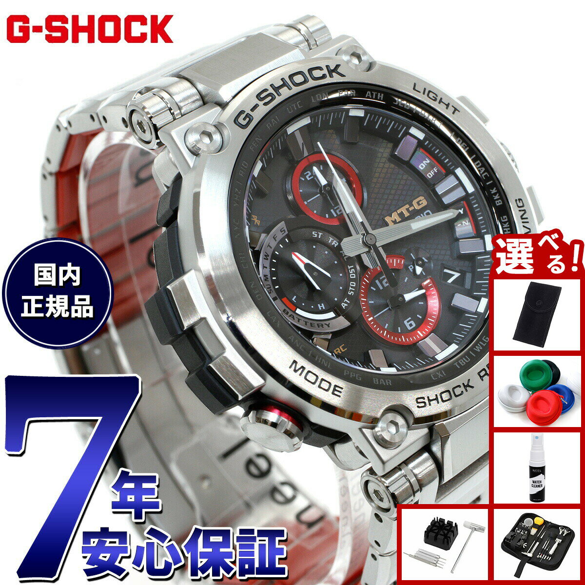 【店内ポイント最大44