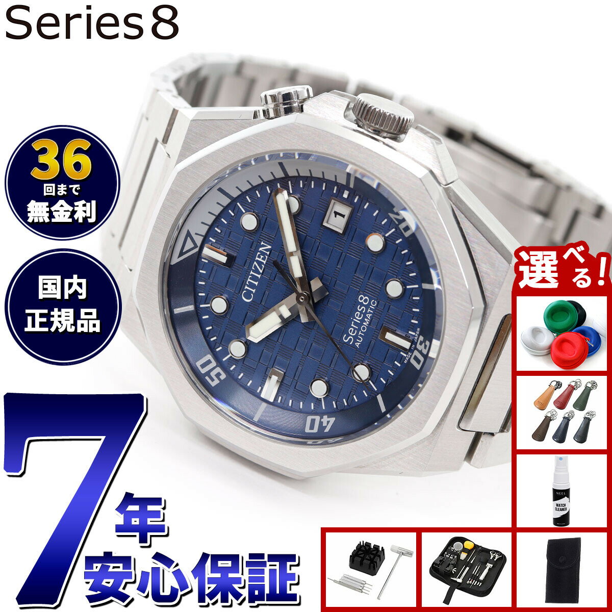 【店内ポイント最大44倍！11月30日！】【選べるノベルティー付き】【...(2)