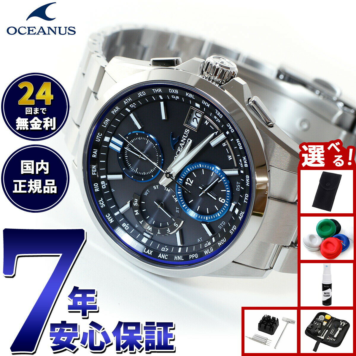 【店内ポイント最大44