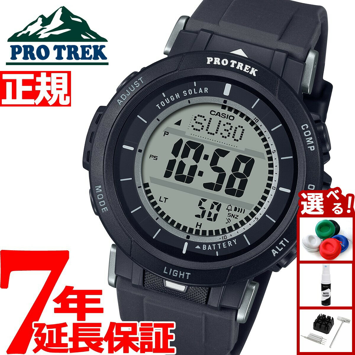 【店内ポイント最大55倍！本日限定！】カシオ プロトレック CASIO PRO TREK ソーラー 腕時計 メンズ タフソーラー Camper Line PRG-30-1JF