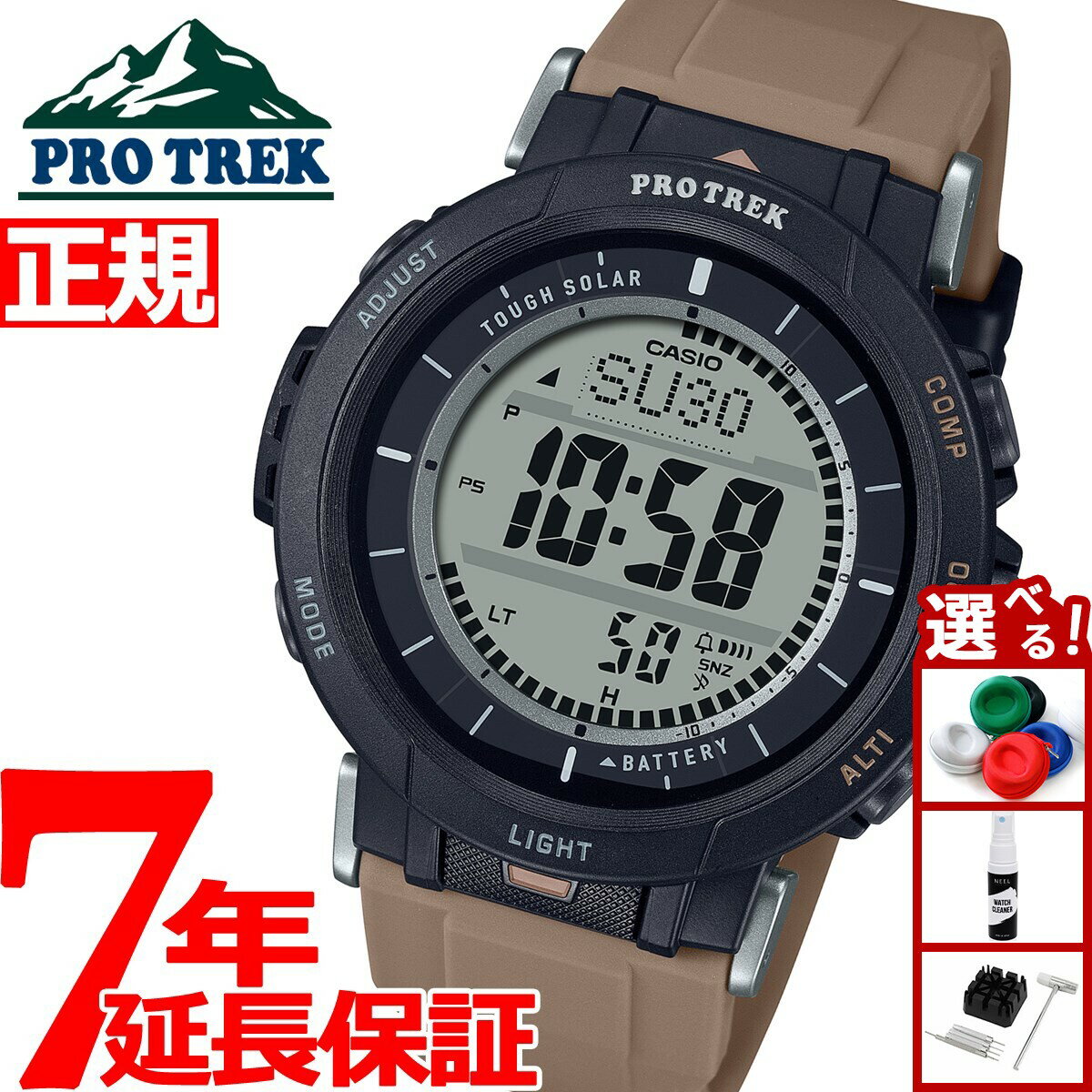 【店内ポイント最大55倍！本日限定！】カシオ プロトレック CASIO PRO TREK ソーラー 腕時計 メンズ タフソーラー Camper Line PRG-30-5JF