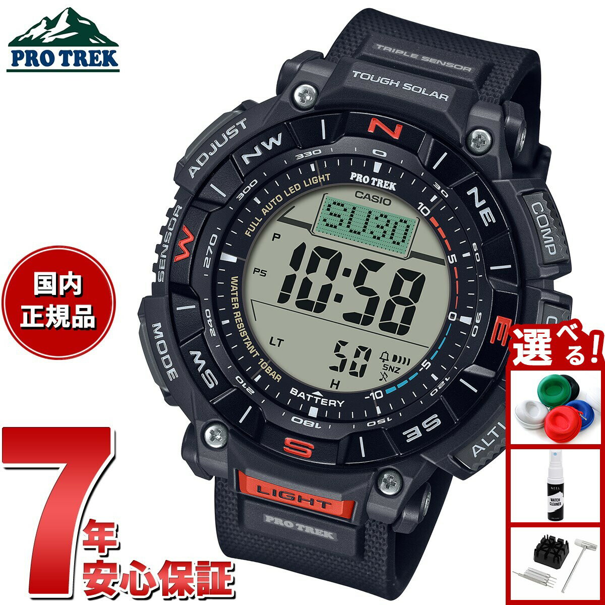 【店内ポイント最大55倍！本日限定！】カシオ プロトレック CASIO PRO TREK ソーラー 腕時計 メンズ タフソーラー Camper Line PRG-340-1JF
