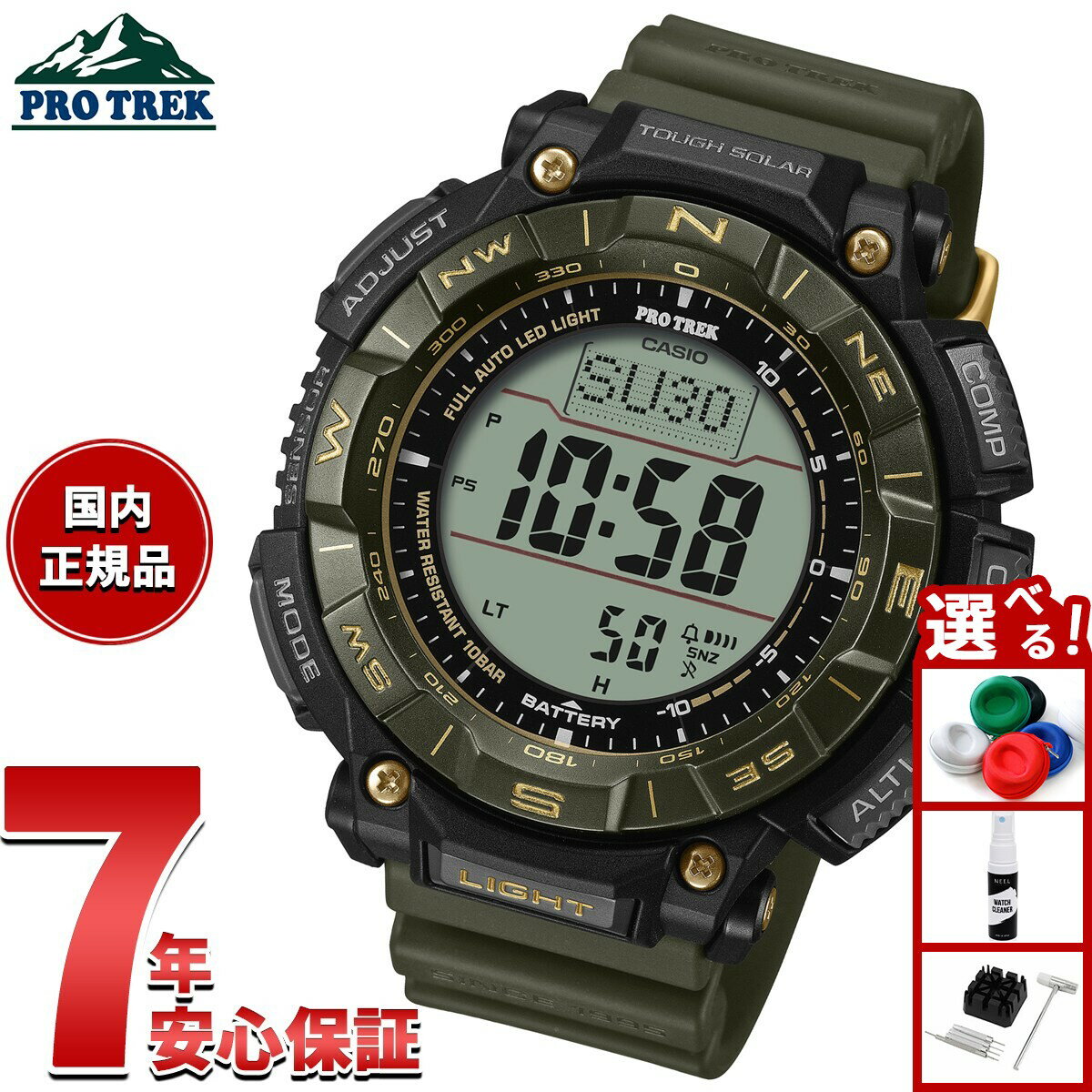 【店内ポイント最大55倍！本日限定！】【選べるノベルティー付き】カシオ プロトレック CASIO PRO TREK ソーラー 腕時計 メンズ PRG-340ANS-3JR 30th Anniversary Model【2025 新作】