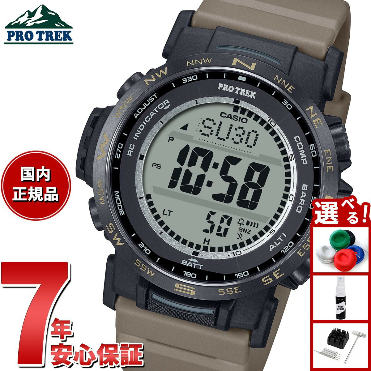 【店内ポイント最大43倍！本日限定！】カシオ プロトレック CASIO PRO TREK 電波 ソーラー 腕時計 メンズ Climber Line PRW-35LD-5JF【2025 新作】