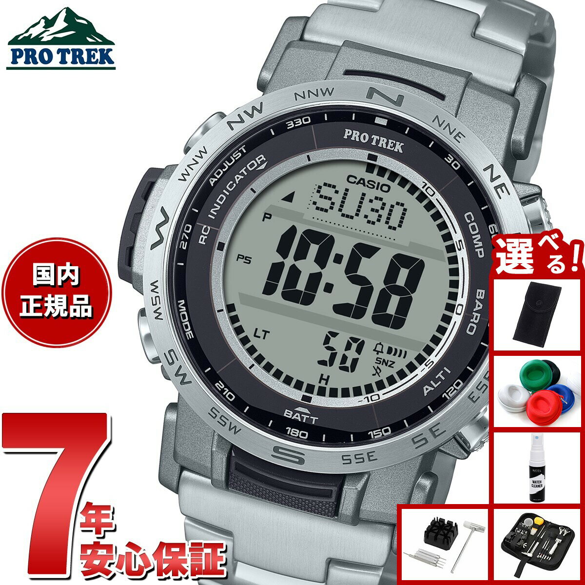 【店内ポイント最大43倍！本日限定！】カシオ プロトレック CASIO PRO TREK 電波 ソーラー 腕時計 メンズ Climber Line PRW-35TLD-7JF【2025 新作】