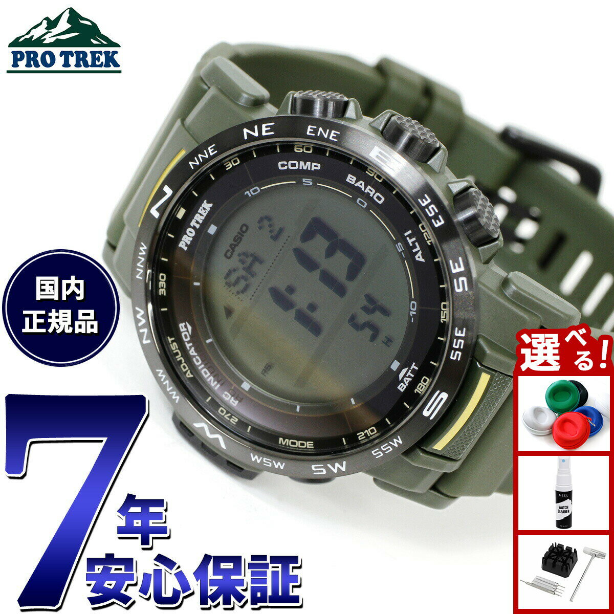 【店内ポイント最大43倍！本日限定！】カシオ プロトレック CASIO PRO TREK 電波 ソーラー 腕時計 メンズ PRW-35Y-3BJF