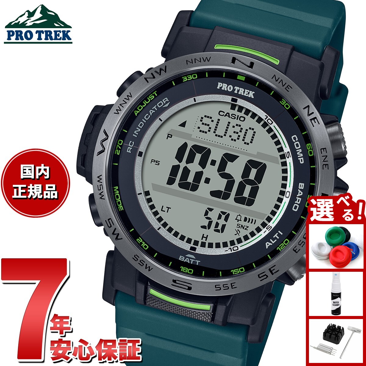 【店内ポイント最大43倍！本日限定！】カシオ プロトレック CASIO PRO TREK 電波 ソーラー 腕時計 メンズ Climber Line PRW-35Y-3JF