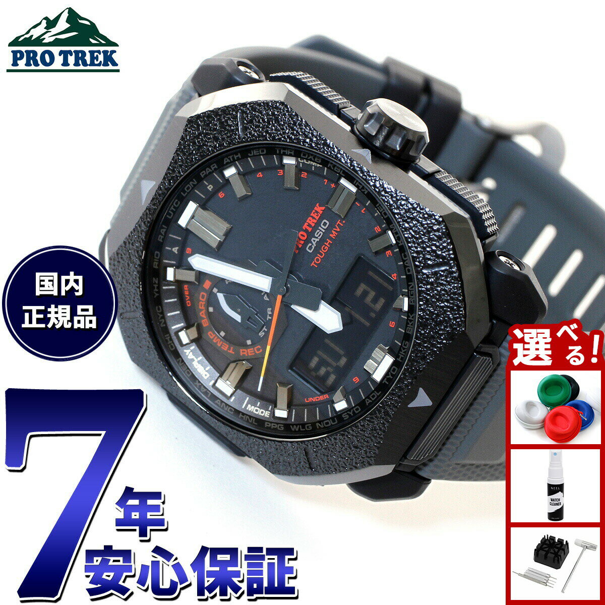 【店内ポイント最大43倍！本日限定！】カシオ プロトレック CASIO PRO TREK 電波 ソーラー 腕時計 メンズ Climber Line PRW-6900BF-1JF