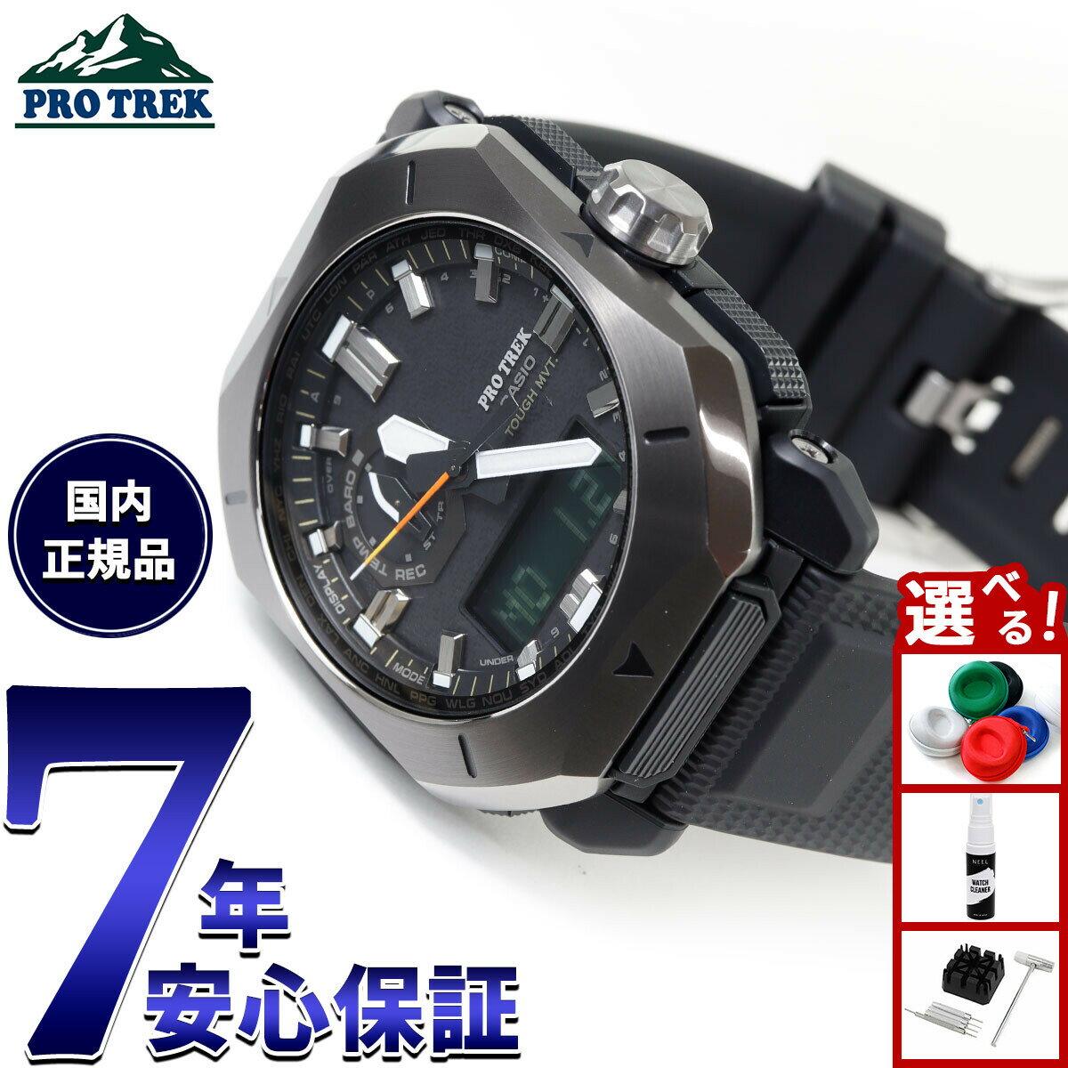 【店内ポイント最大43倍！本日限定！】カシオ プロトレック CASIO PRO TREK 電波 ソーラー 腕時計 メンズ Climber Line PRW-6900Y-1JF