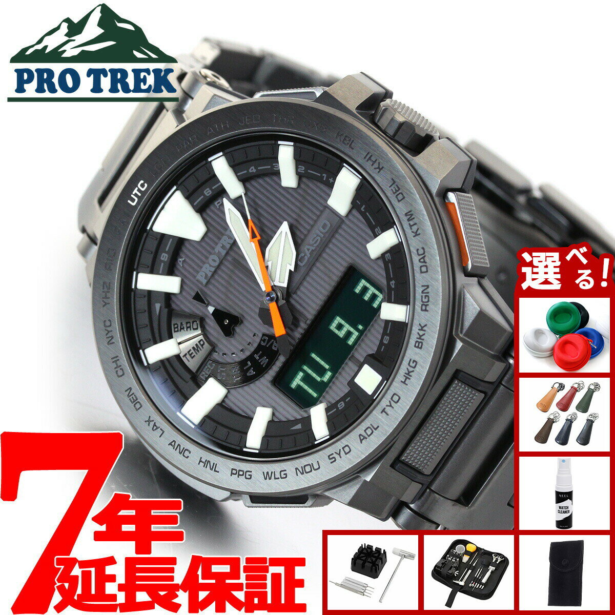 【店内ポイント最大55倍！本日限定！】【選べるノベルティー付き】カシオ プロトレック マナスル CASIO PRO TREK MANASLU 電波 ソーラー 電波時計 腕時計 メンズ アナデジ タフソーラー PRX-8000YT-1JF