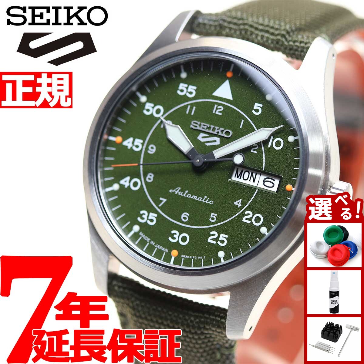 【店内ポイント最大46倍！12月1日！】セイコー5スポーツ SEIKO 5 SPORTS SBSA141 ストリート MA-1 自動巻き メカニカル 10気圧防水 StreetStyle 腕時計 メンズ カーキ