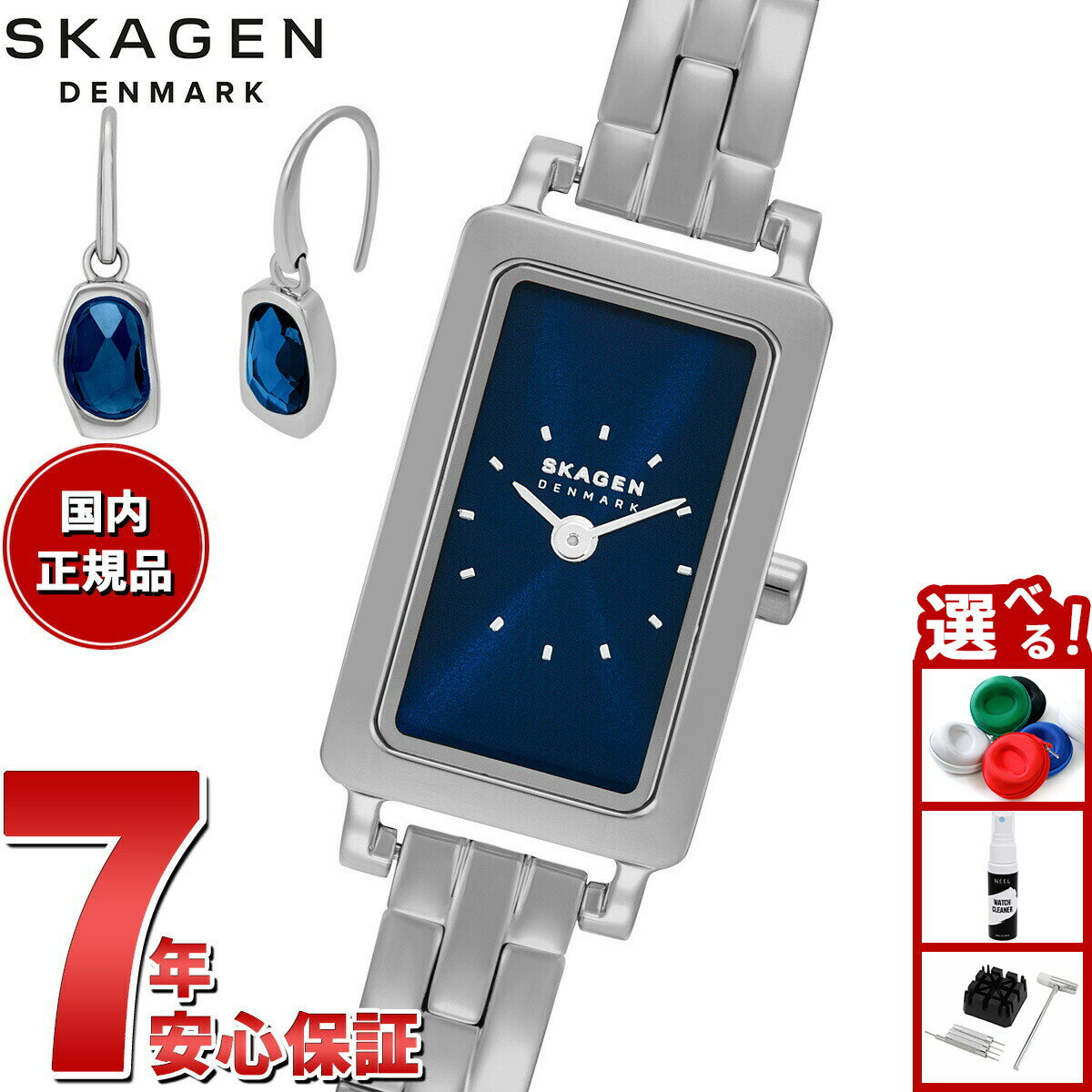 ŹݥȺ44ܡꡪۡ٤Υ٥ƥդۥ SKAGEN ӻ ǥ HAGEN MICRO  ƥ쥹륦...