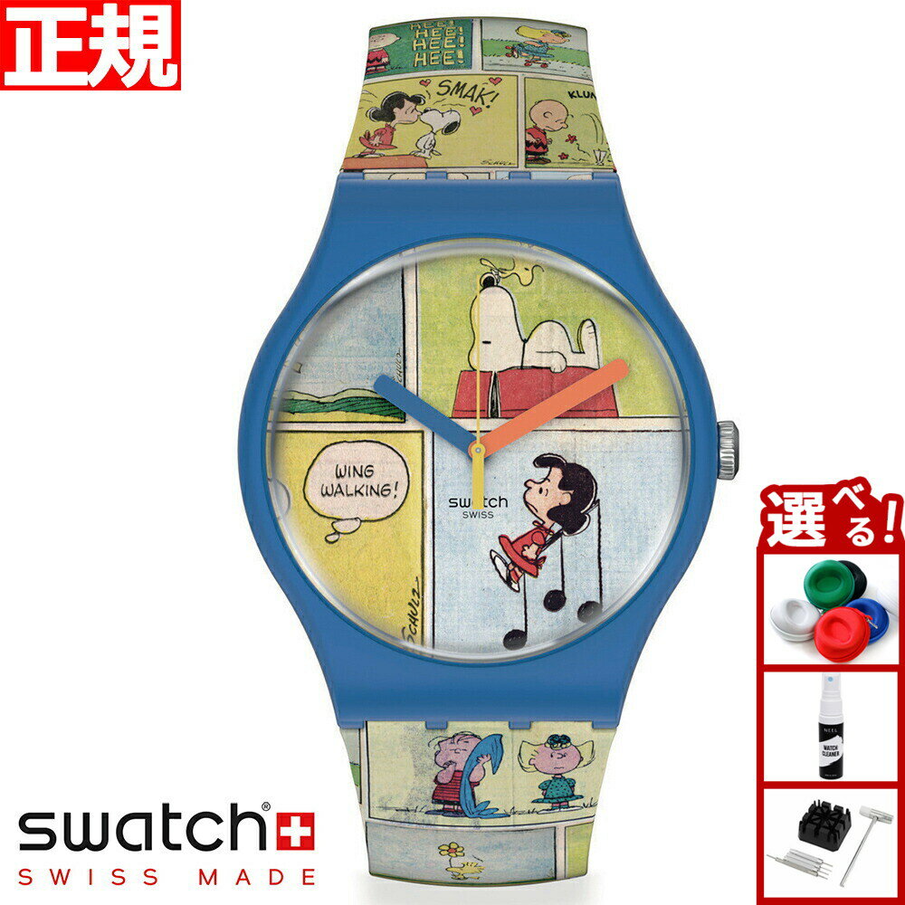 swatch スウォッチ PEANUTS ピーナッツ コラボ コミック ストリップ 腕時計 SO29Z108 メンズ レディー..