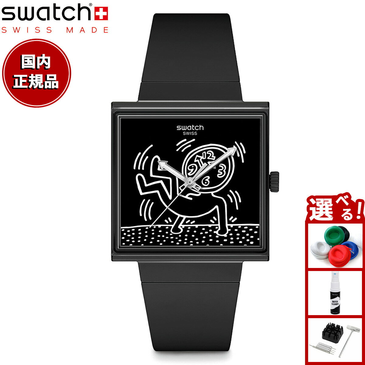 swatch スウォッチ SQUARE BIOCERAMIC 腕時計 メンズ レディース SO34Z103 BREAK LOOSE