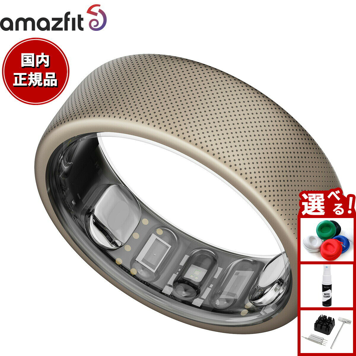 ŹݥȺ55ܡꡪۥޥեå AMAZFIT Helio Ring إꥪ 12L ޡȥ طޡȥǥХ...