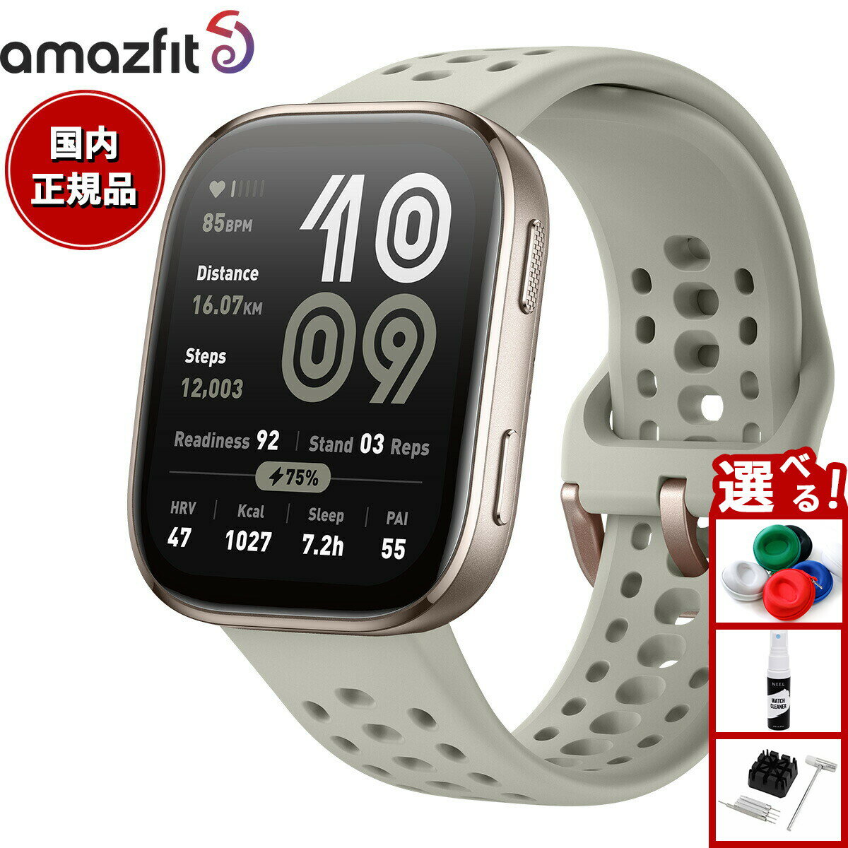 ŹݥȺ55ܡꡪۡڴָʡۥޥեå AMAZFIT ޡȥå Bip6 ӥå6 ȡ ӻ  ǥ...