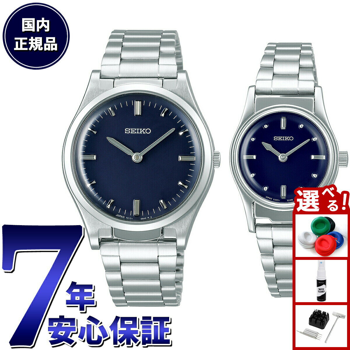 ŹݥȺ44ܡ1130ۥ SEIKO ɼ ӻ  ǥ ڥǥ SQBR021 SQWK031
