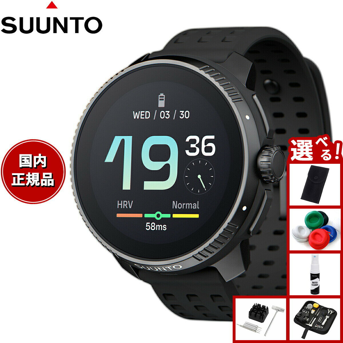 【店内ポイント最大55倍!本日限定!】【選べるノベルティー付き】スント SUUNTO RACE All Black レース オールブラック スマートウォッチ 腕...