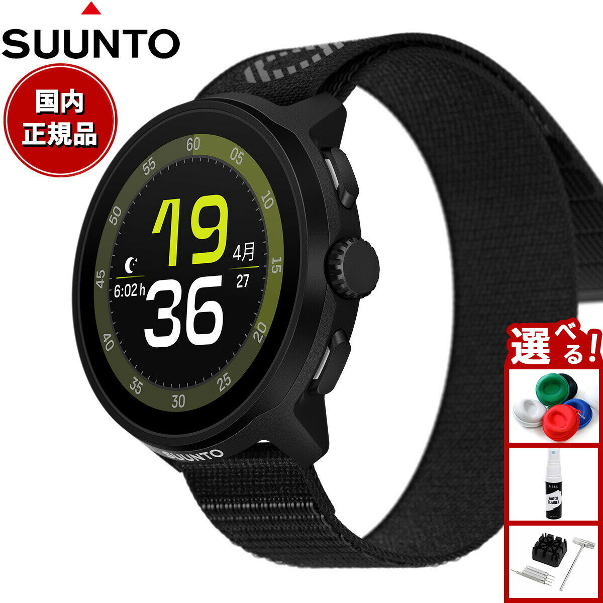 ŹݥȺ55ܡꡪۡڴָʡۥ SUUNTO RUN ALL BLACK  ֥å ޡȥå ӻ  ...