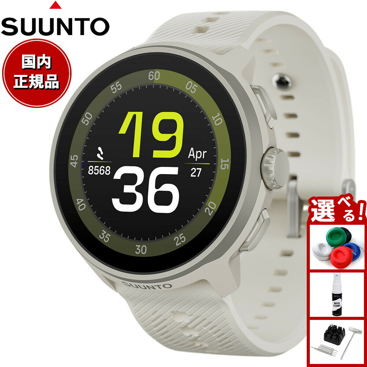 【店内ポイント最大44倍！11月30日！】【選べるノベルティー付き】ス...(2)